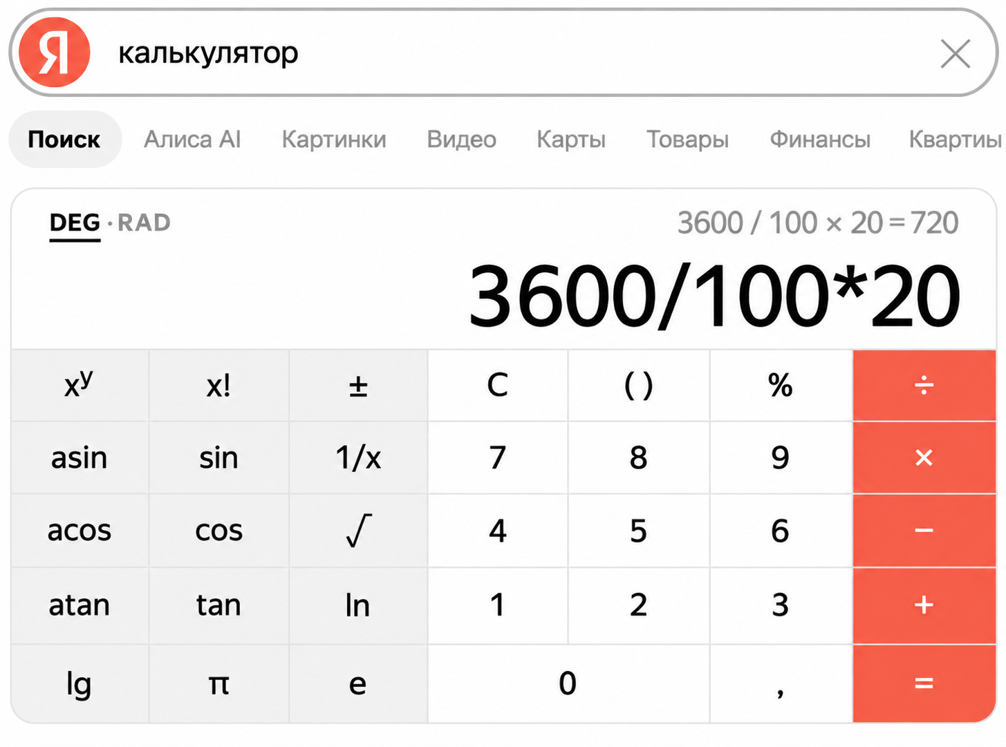 Почему я советую покупать камни без посредников